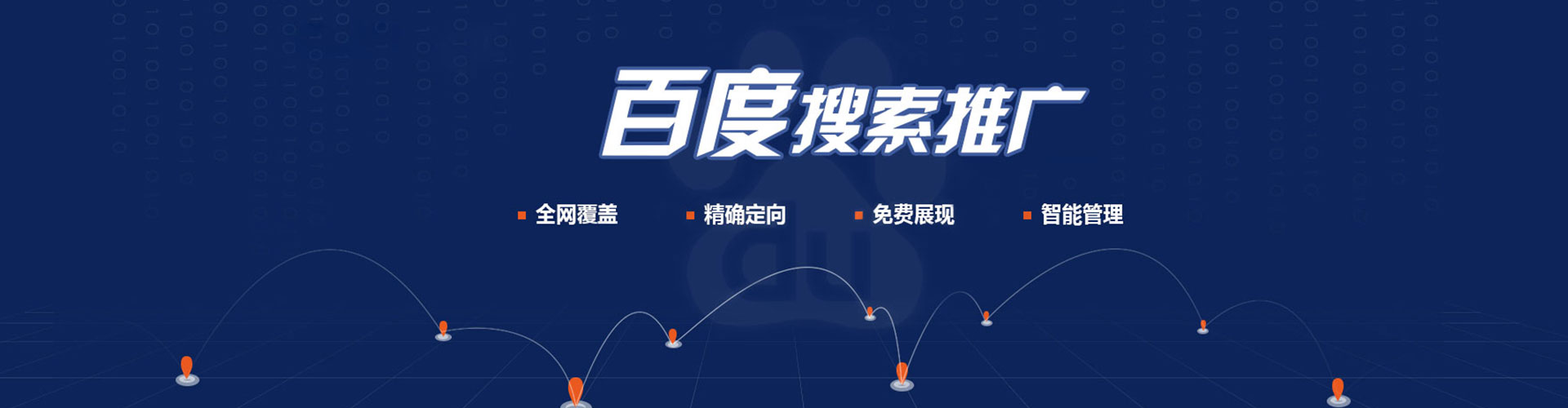 夷陵sem代理
